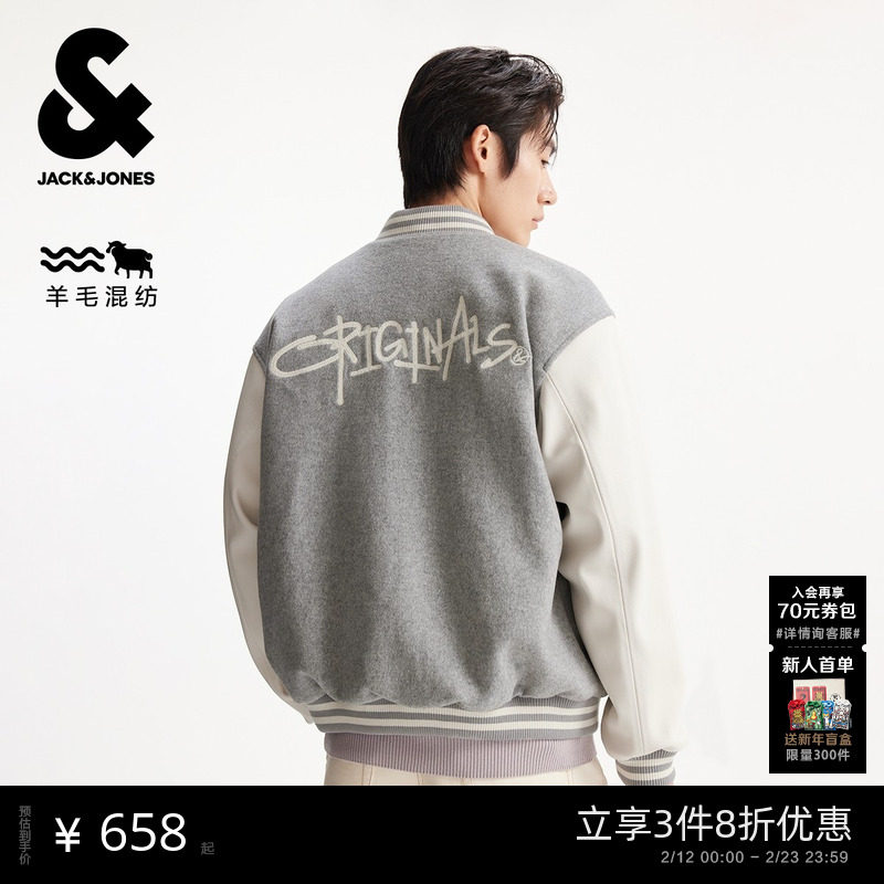 【商场爆款】杰克琼斯男装秋冬季毛呢大衣夹克宽松外套225427023