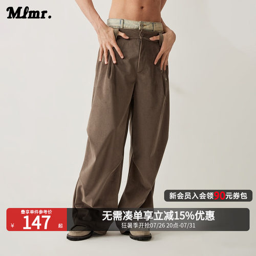 宽松阔腿版型；短绒肌理面料；