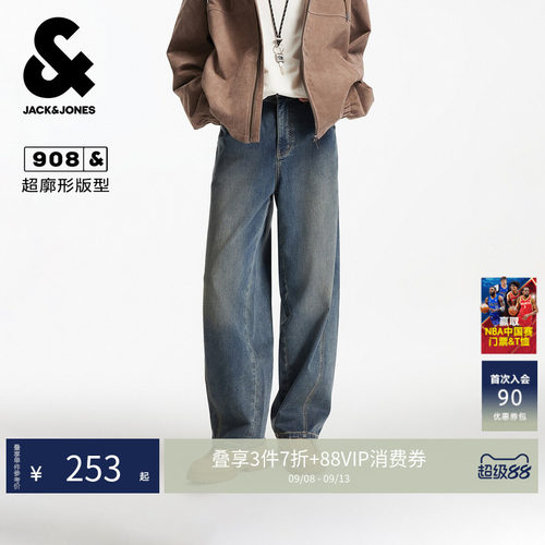 超廓形版型；做旧磨白水洗；两侧插袋
