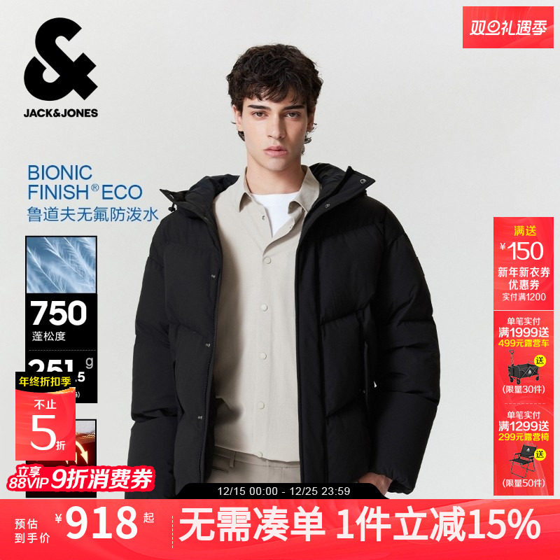 【机能冰壳 防泼水蓄热内里】杰克琼斯云朵泡芙羽绒服男外套男装