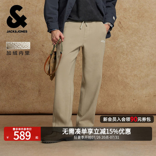 宽松版型；抽绳松紧腰头；两侧插袋；