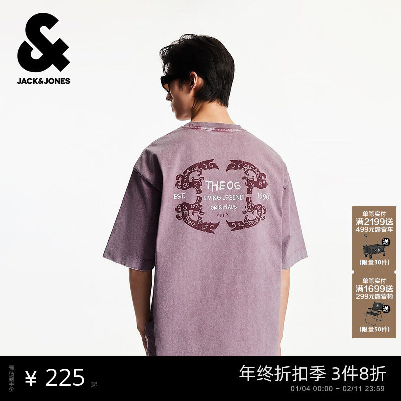 杰克琼斯男装2025年秋季新字母刺绣纯棉休闲日常宽松短袖男款T恤