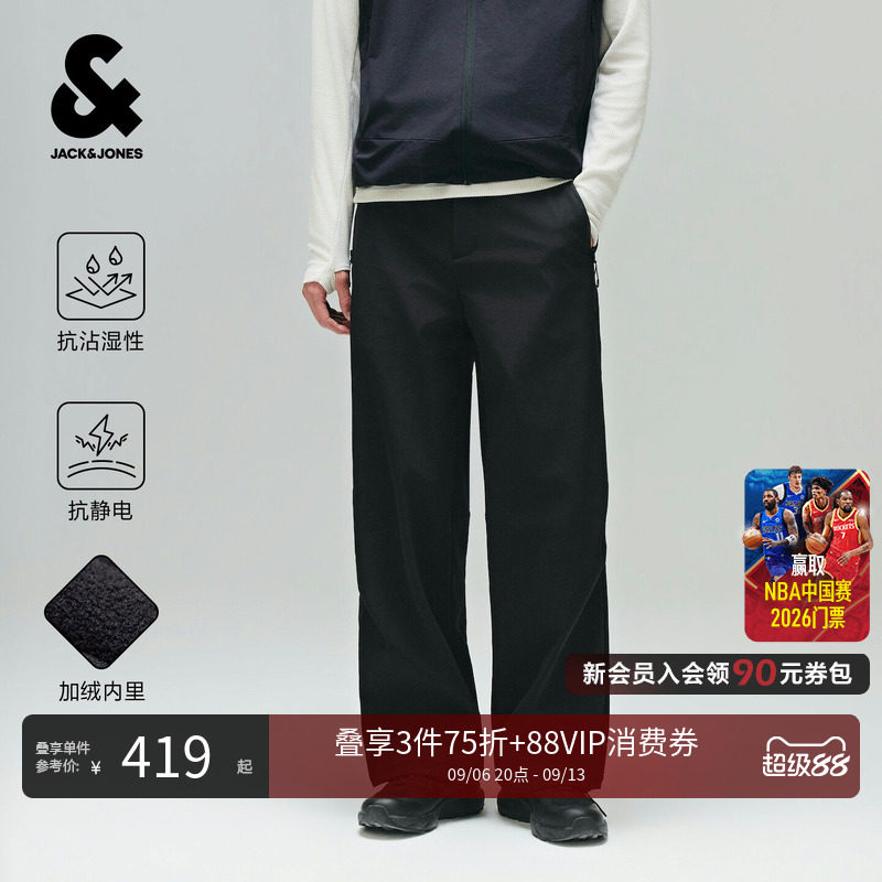 杰克琼斯男加绒防泼水抗静电裤