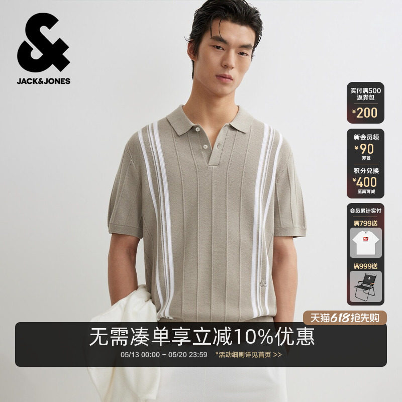 杰克琼斯男装春季上衣polo短袖常规竖向条纹针织面料翻领图案潮流