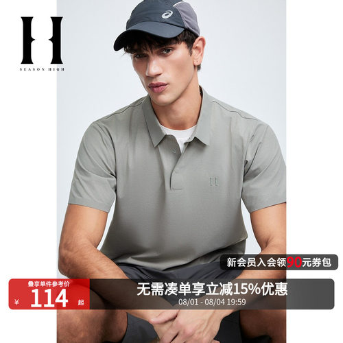 速干防晒男士夏季尖领Polo衫