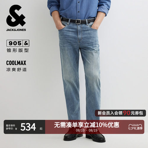 杰克琼斯男士九分牛仔裤