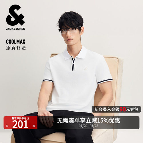 "1、面料是COOLMAX 凉感珠地面料，挺括凉爽