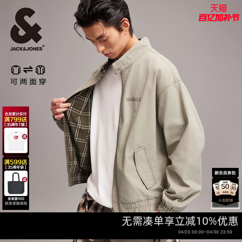 杰克琼斯男装春季新款夹克纯棉工装双面牛仔外套男士酷帅穿搭上衣