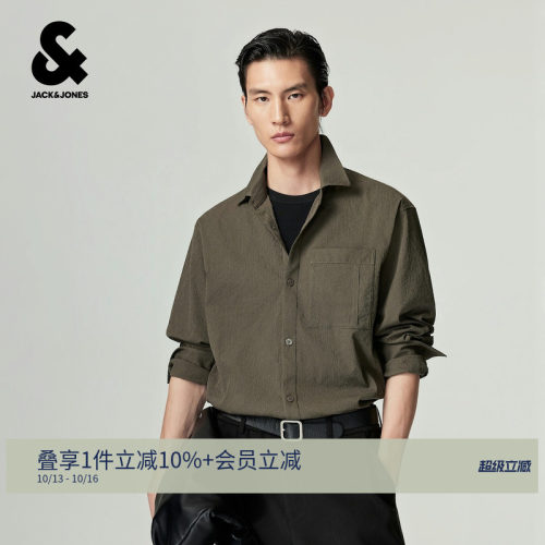 杰克琼斯男士字母刺绣肌理衬衫