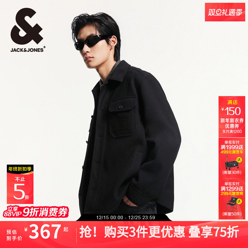 杰克琼斯男装行政夹克男士春秋季2025年潮翻领上衣短款仿毛呢外套