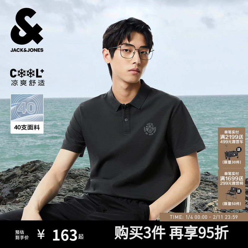 【凉感】杰克琼斯男装Polo衫新款商务休闲百搭翻领半短袖T恤上衣