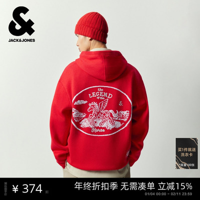 【马年新年款】杰克琼斯男装春季红色连帽刺绣宽松毛衣针织衫开衫