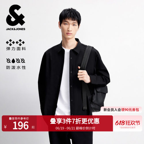 略宽松版型 尖领领刑 按扣门襟