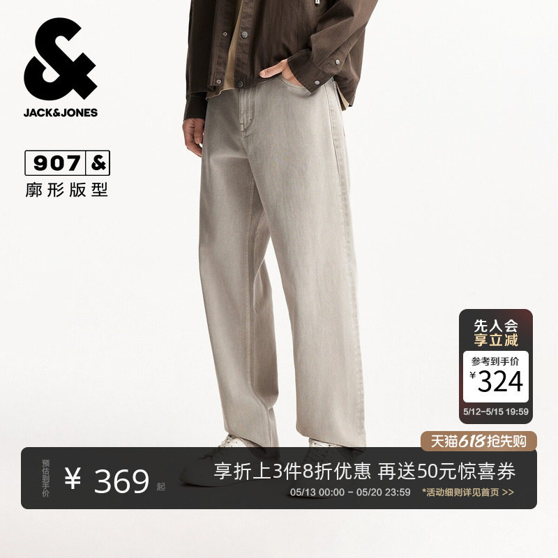 907杰克琼斯夏季男装彩牛仔裤男款美式宽松阔腿纯棉灰卡其长裤子