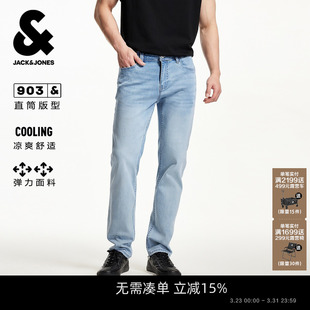 弹力 长裤 903杰克琼斯春季 直筒浅蓝猫须复古牛仔裤 子男款 男装