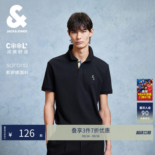 杰克琼斯凉感字母刺绣Polo衫男