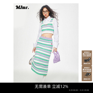 多巴胺穿搭针织条纹背心 MLMR新款 搭配一整套装 装 长裙半身裙 春季