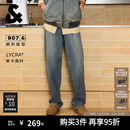 907杰克琼斯秋冬废土美式阔腿猫须水洗复古牛仔裤男装长裤子男款