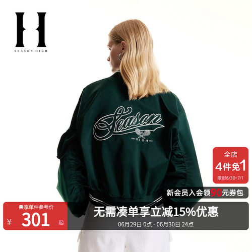 弹力罗纹棒球领，胸前字母刺绣图案装饰