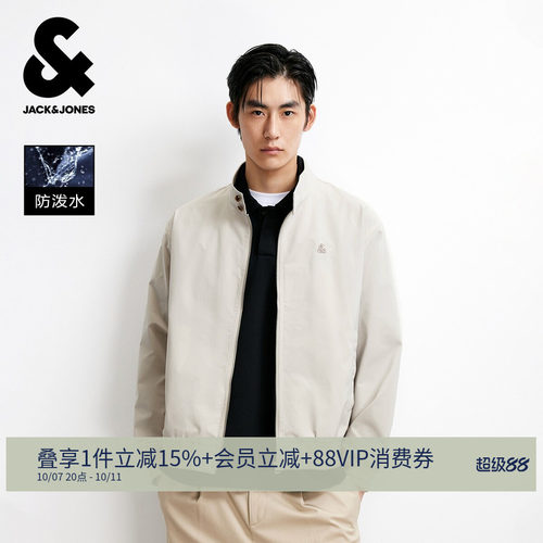 杰克琼斯男士防泼水哈灵顿夹克