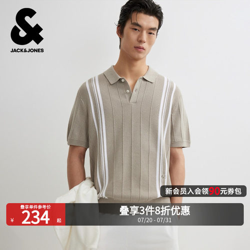 杰克琼斯男士春季条纹Polo衫