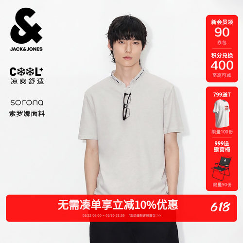 SORONA夏季男士亨利领POLO衫