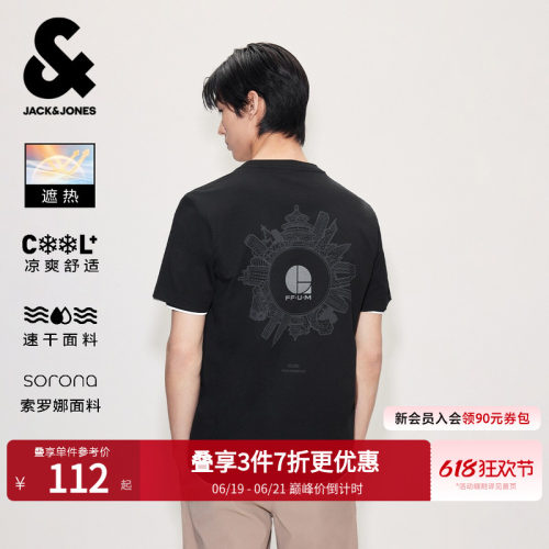 杰克琼斯凉感速干反光短袖T恤