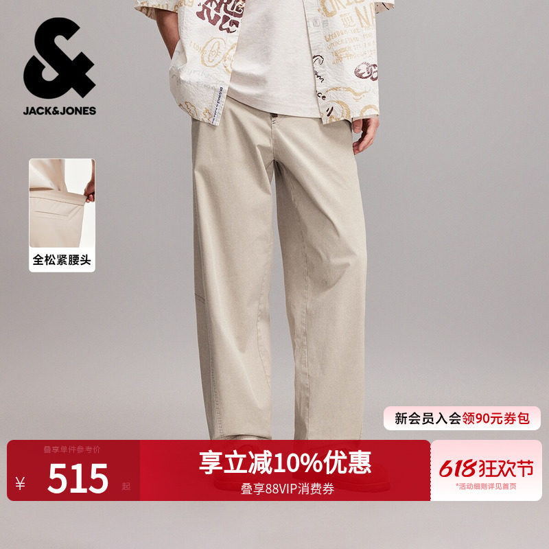 杰克琼斯春夏季男装长裤709廓形潮流百搭通勤简约宽松休闲长裤子