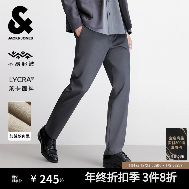 杰克琼斯易打理莱卡商务通勤时尚潮日常直筒长裤子加绒休闲裤男装