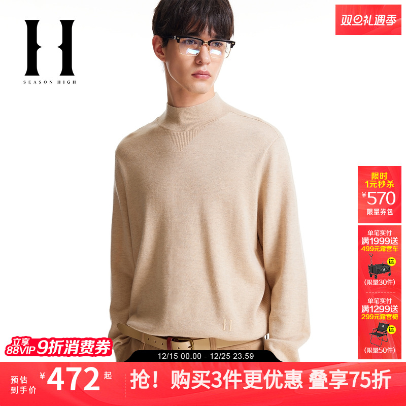 常规版型 半高领针织衫  logo刺绣装饰