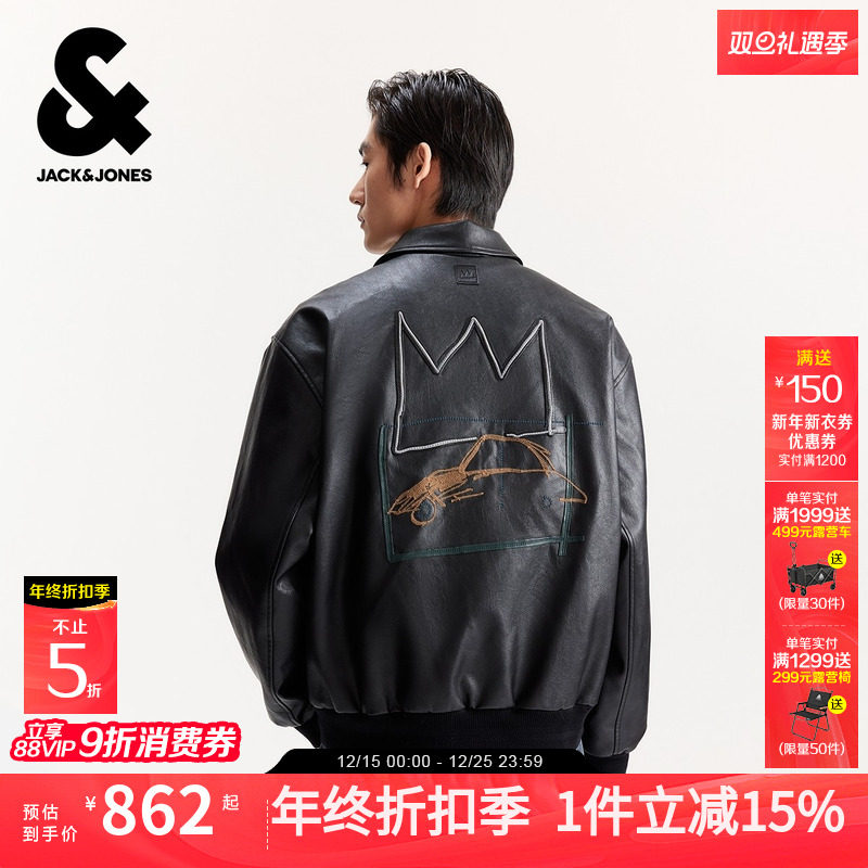 杰克琼斯男装秋冬新款立体图案刺绣双向拉链宽松翻领棉衣棉服外套