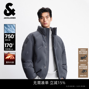 云朵泡芙羽绒服男春季 杰克琼斯短款 压胶面包外套男装 蓄热内里