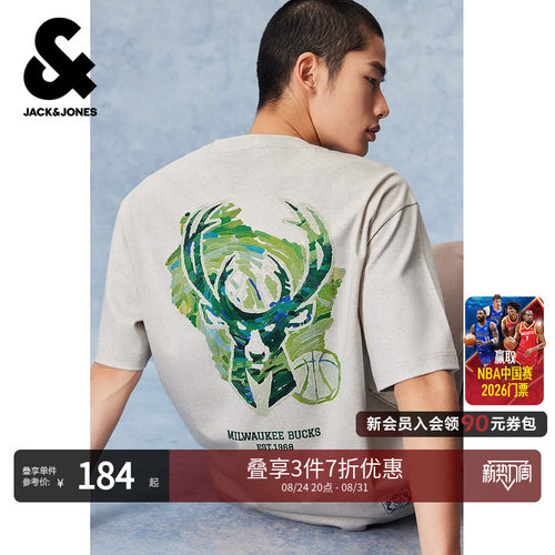常规版型，圆领领型，胸前密尔沃基雄鹿队