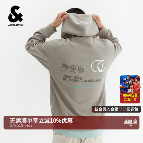 杰克琼斯秋款星座部落印花卫衣