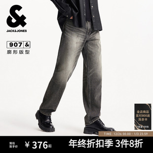 春季 子男款 牛仔裤 猫须水洗长裤 宽松阔腿磨破美式 907杰克琼斯男装