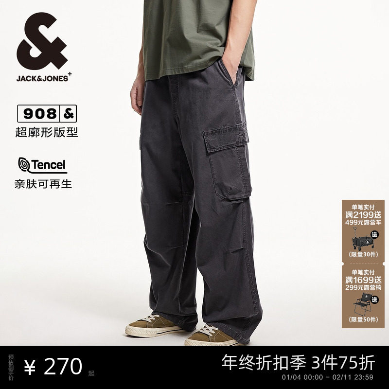 908杰克琼斯男装阔腿裤2025秋松紧腰头超廓形长裤子牛仔裤男款,男装,牛仔裤,淘宝优惠券,粉丝福利购,淘宝优惠卷