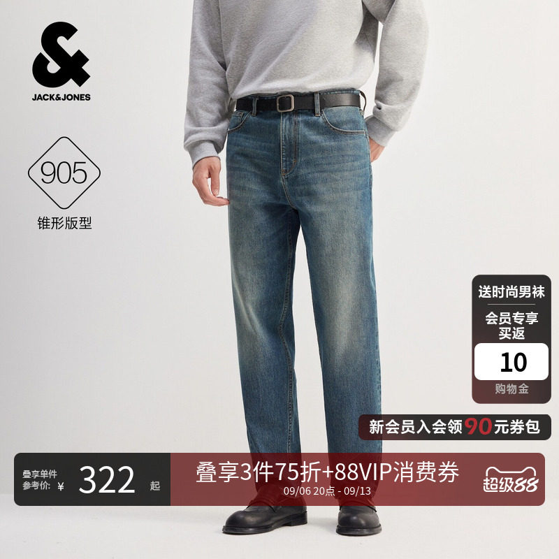 905锥形牛仔裤水洗做旧九分裤子