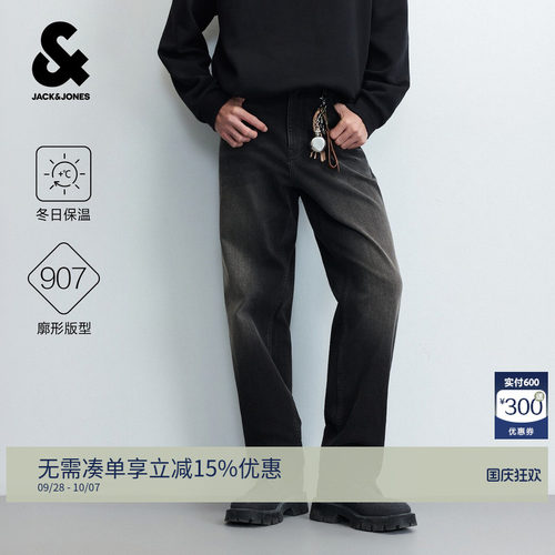 "907宽松直筒版型