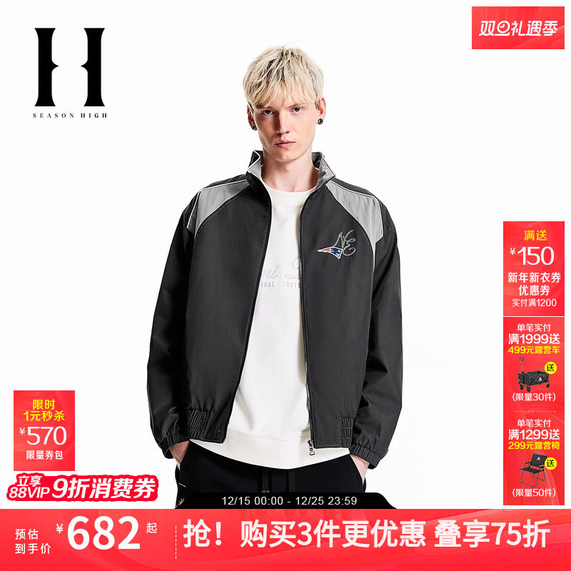 SEASON HIGH秋季NFL联名链条绣字母复古撞色舒适时尚夹克外套男装