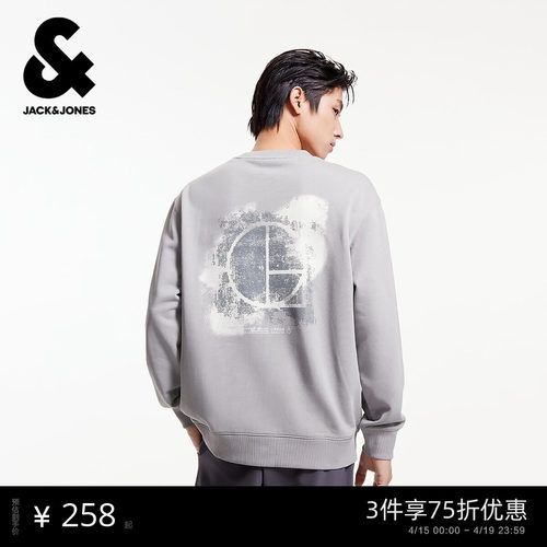 杰克琼斯男士纯棉印花宽松卫衣