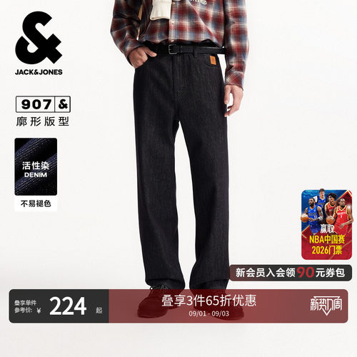 907杰克琼斯男宽松阔腿牛仔裤