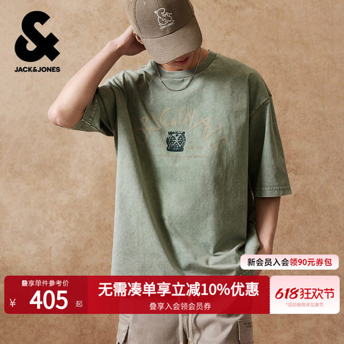 OVERSIZED版型，罗纹圆领领口，