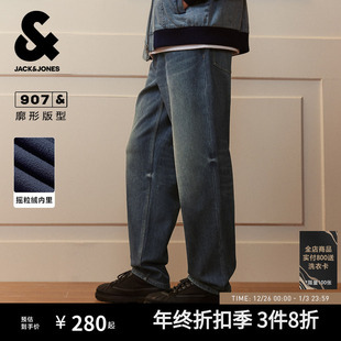 冬季 907杰克琼斯男装 宽松阔腿美式 牛仔裤 子男 复古水洗长裤 加绒