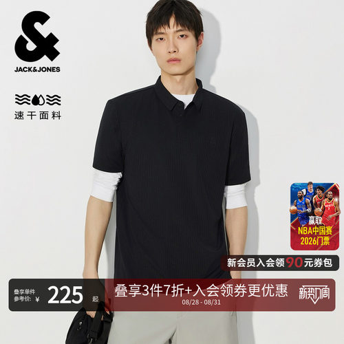 【吸湿速干】杰克琼斯男装POLO衫短袖上衣提花罗纹合体226206051