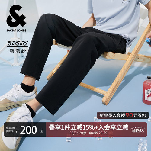 杰克琼斯泡泡纱男九分锥形裤