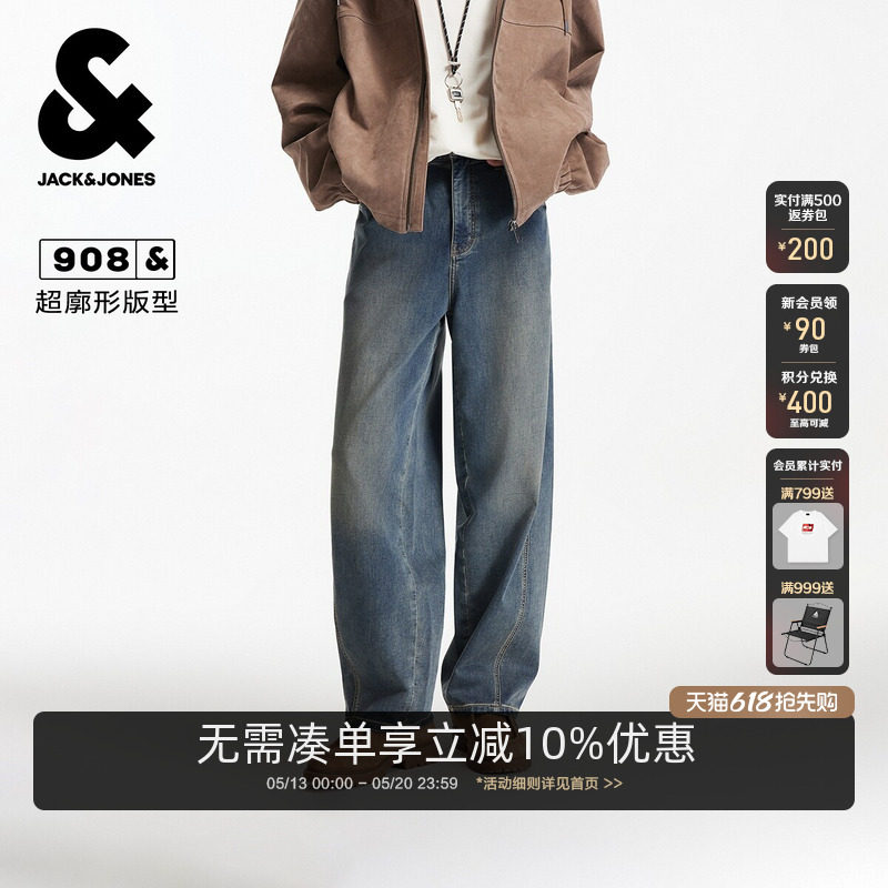 杰克琼斯男装牛仔裤春秋时尚百搭简约纯色做旧水洗百搭廓形裤子