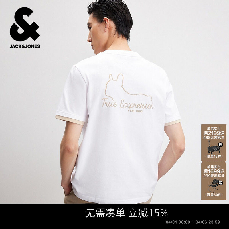【假两件】杰克琼斯男装春季新法斗犬短袖T恤刺绣纯棉打底衫情侣