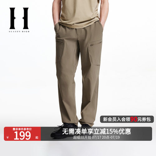 凉感SEASONHIGH男锥形休闲裤