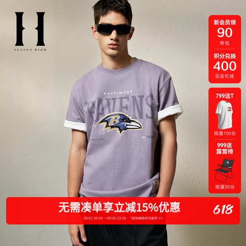 SEASONHIGH短袖纯棉舒适T恤