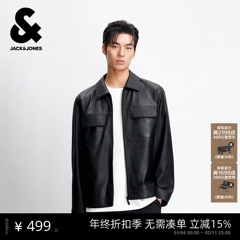 杰克琼斯男士外套2026年春季新款翻领PU皮衣夹克商务休闲上衣男